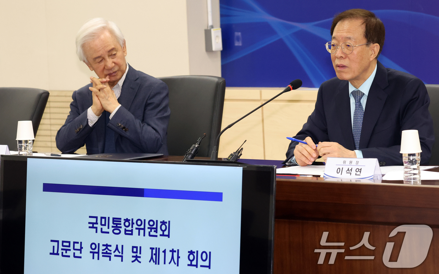 (서울=뉴스1) 김명섭 기자 = 이석연 국민통합위원회 위원장이 7일 오전 서울 종로구 세종대로 정부서울청사에서 열린 고문단 위촉식 및 제1차 회의에서 모두 발언을 하고 있다. 20 …
