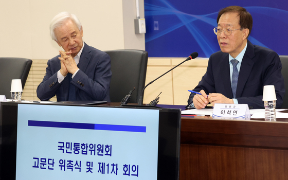 국민통합위 고문단 회의 주재하는 이석연 위원장