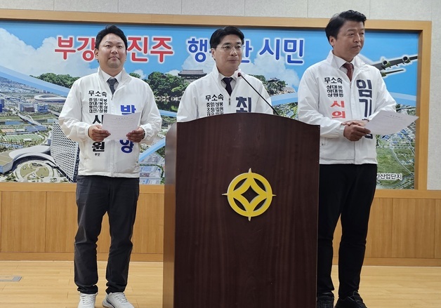 민주당·국힘 탈당 도·시의원 후보들 무소속 연대 결성