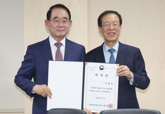국민통합위, 박명재 고문 위촉