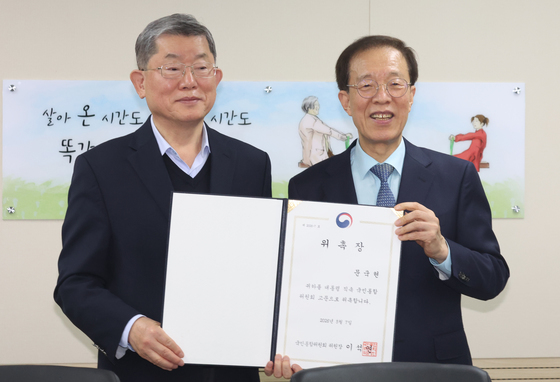 국민통합위, 문국현 고문 위촉