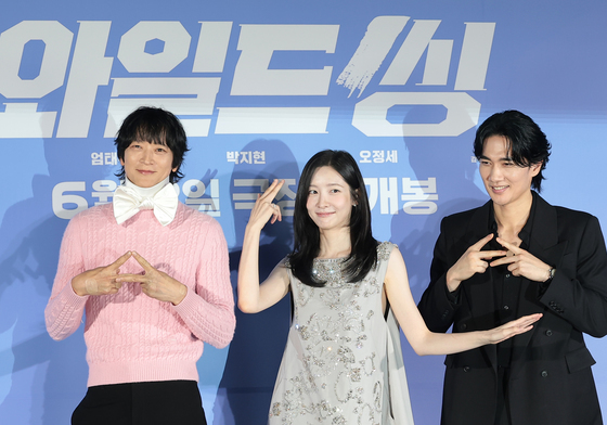 아이돌 그룹 '트라이앵글' 인사드려요