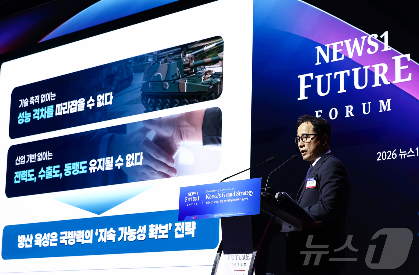(서울=뉴스1) 김민지 기자 = 김일동 방위사업청 차장이 7일 서울 여의도 페어몬트 앰배서더 호텔에서 열린 뉴스1 미래포럼에서 방위산업 대전환, 글로벌 4대 강국 비전을 주제로 특 …