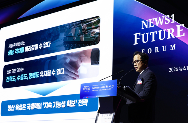[NFF 2026] 미래포럼서 강연하는 김일동 방위사업청 차장