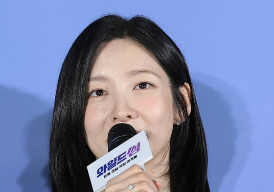 '와일드씽' 박지현