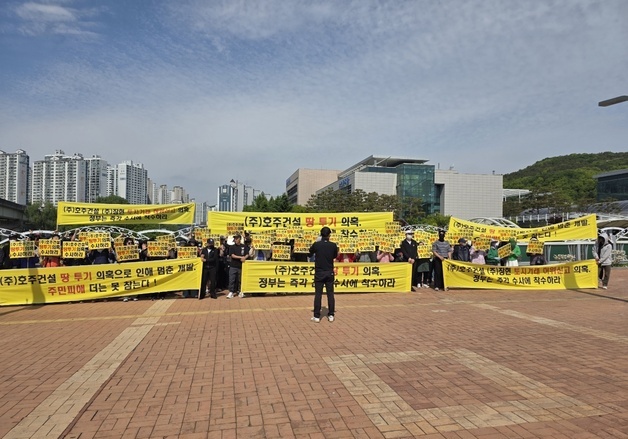 용인 언남동 주민 “공동주택 부지 매입 과정 의혹”…수사 촉구