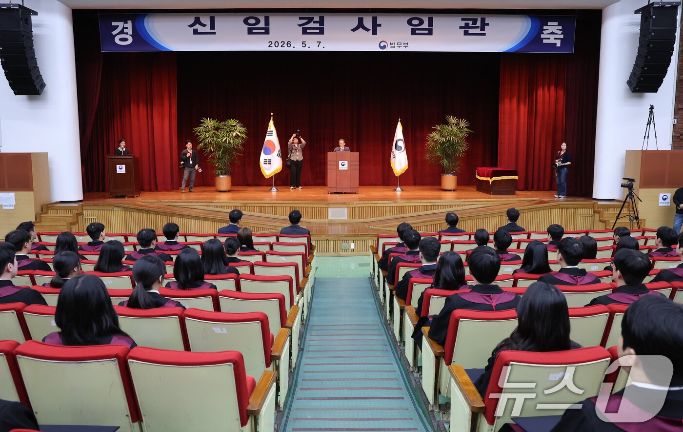 본문 이미지 - 정성호 법무부 장관이 7일 경기 과천시 정부과천청사 법무부에서 열린 2026 신임검사 임관식에서 격려사를 하고 있다. 2026.5.7 ⓒ 뉴스1 안은나 기자