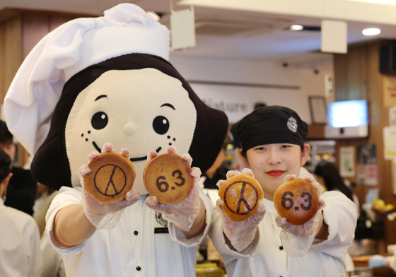 성심당 '소중한 한 표' 선거빵 출시