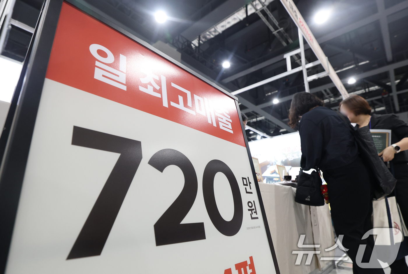 (서울=뉴스1) 오대일 기자 = 7일 서울 강서구 마곡 코엑스 전시장에서 막을 올린 ‘제83회 프랜차이즈 창업박람회’에서 예비 창업자들이 부스에서 상담을 받고 있다.외식, 식품, …