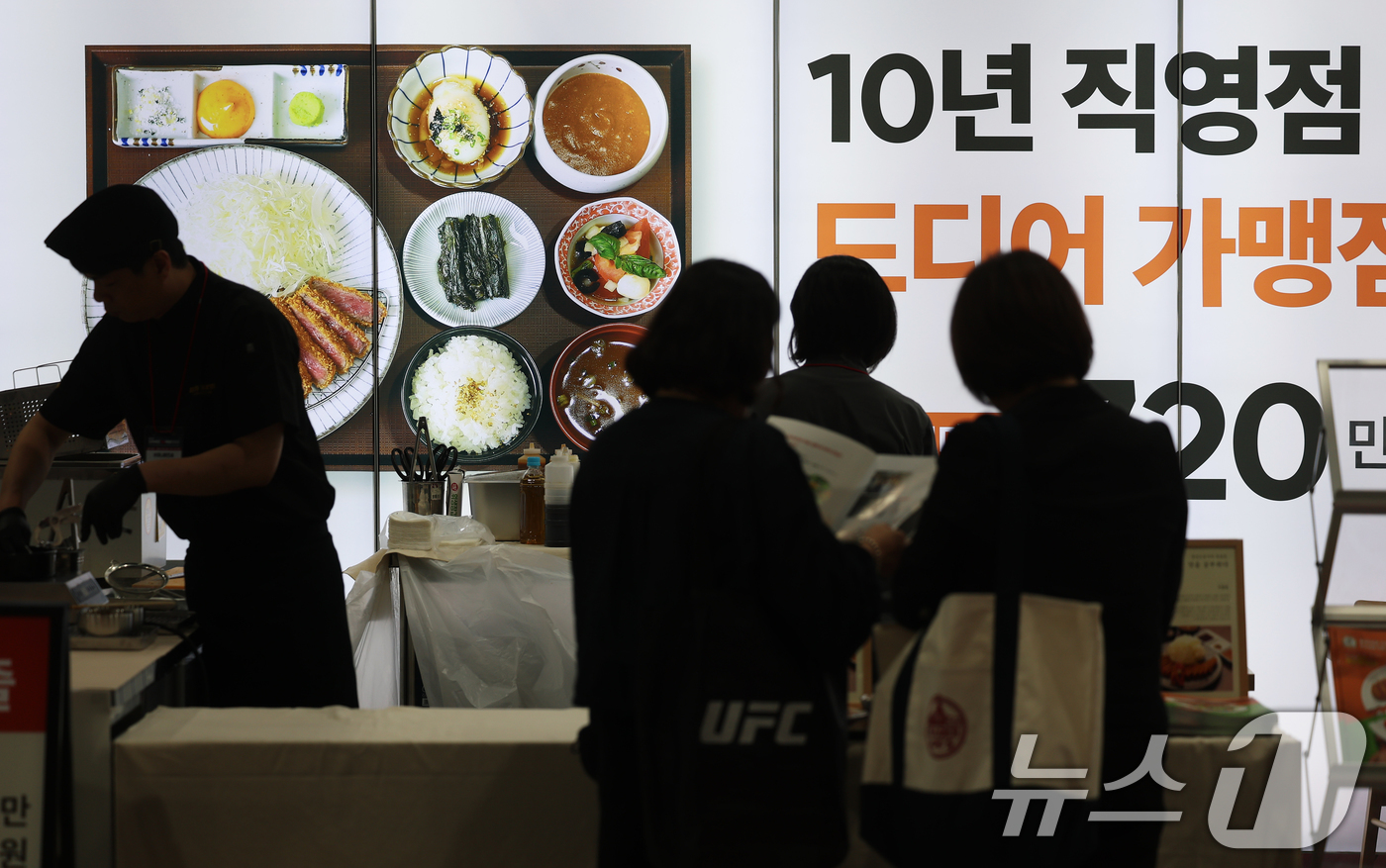 (서울=뉴스1) 오대일 기자 = 7일 서울 강서구 마곡 코엑스 전시장에서 막을 올린 ‘제83회 프랜차이즈 창업박람회’에서 예비 창업자들이 부스를 둘러보고 있다.외식, 식품, 운영관 …