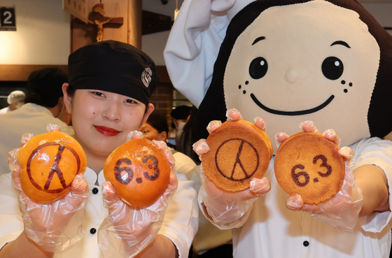 대전 성심당 '6.3 지방선거 함께 투표해요'