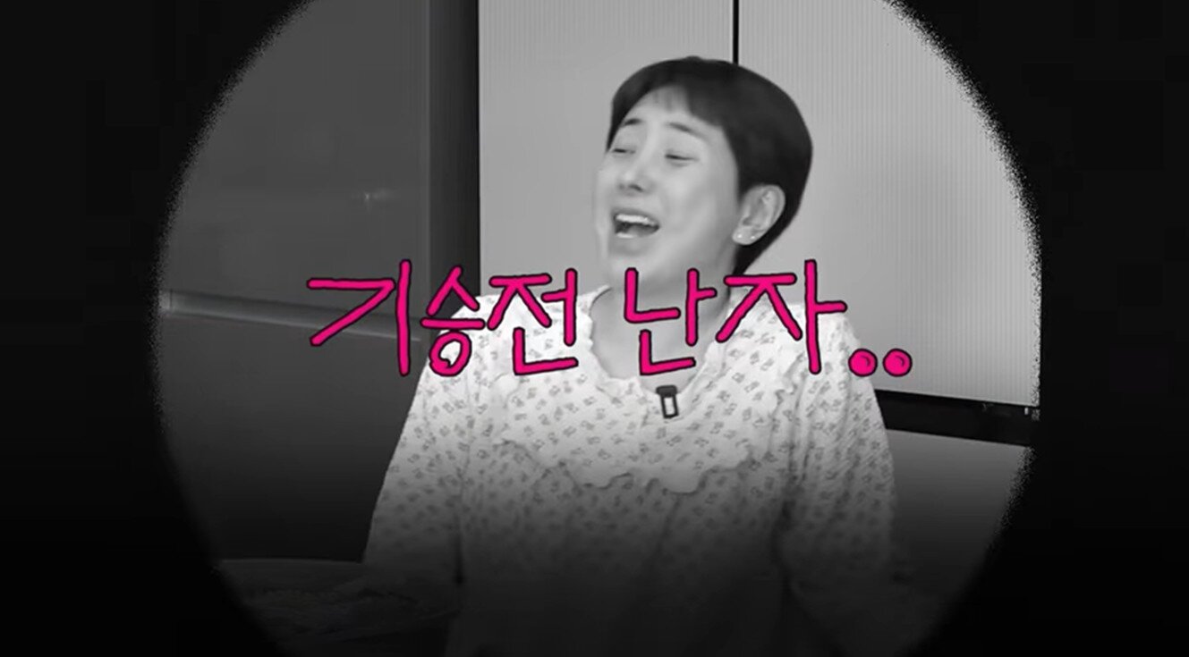 본문 이미지 - 유튜브 '서인영의 개과천선'