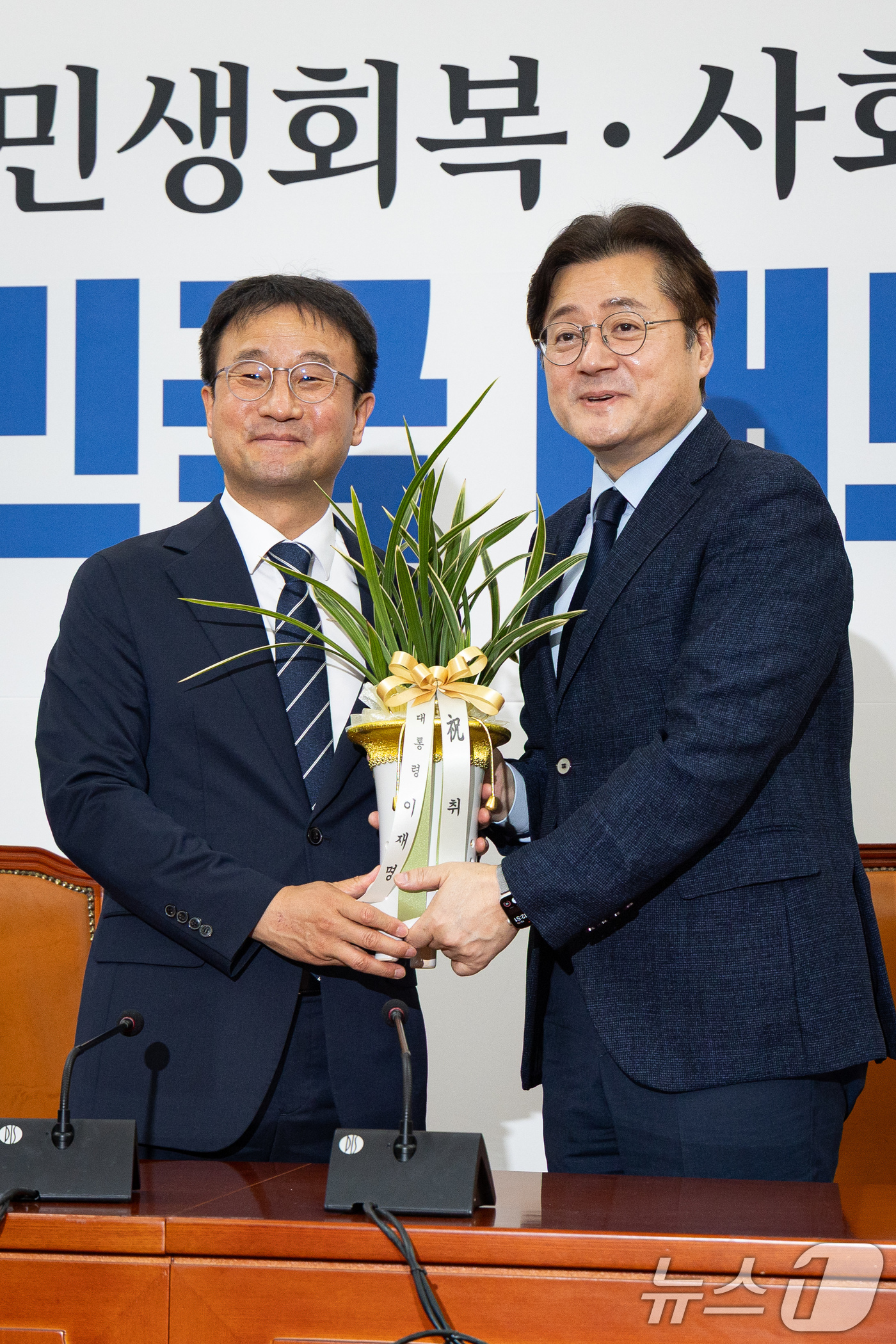 (서울=뉴스1) 유승관 기자 = 한병도 더불어민주당 원내대표가 7일 서울 여의도 국회에서 홍익표 청와대 대통령비서실 정무수석을 접견, 이재명 대통령의 원내대표 취임 축하 난을 건네 …