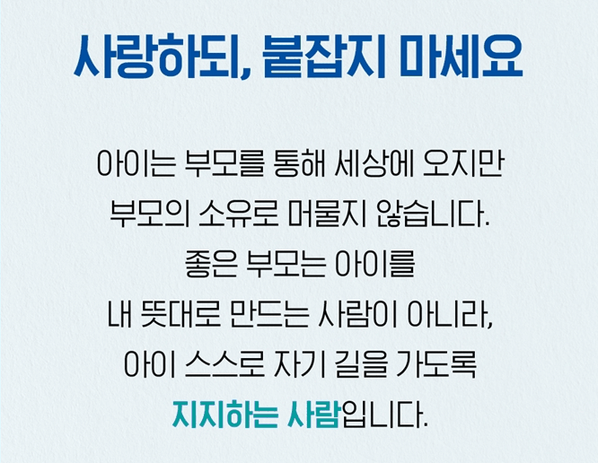 본문 이미지 - [신간] '고전에서 배우는 부모의 품격: 서양 편'