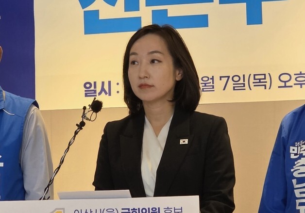전은수 전 대변인 아산을 보선 출마 "아산 발전 이끌 것"