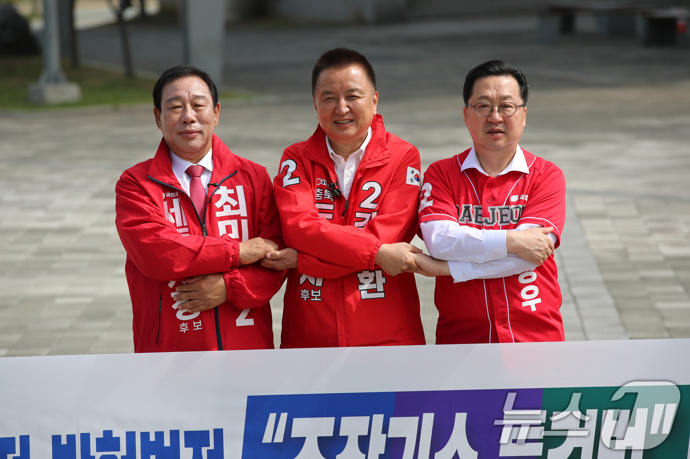 (세종=뉴스1) 김용빈 기자 = 국민의힘 충청 광역단체장 후보들이 7일 세종시청 앞 서쪽 광장에서 기자회견을 열어 '검찰 조작기소 및 공소취소 특별검사' 추진 중단을 촉구하고 있다 …