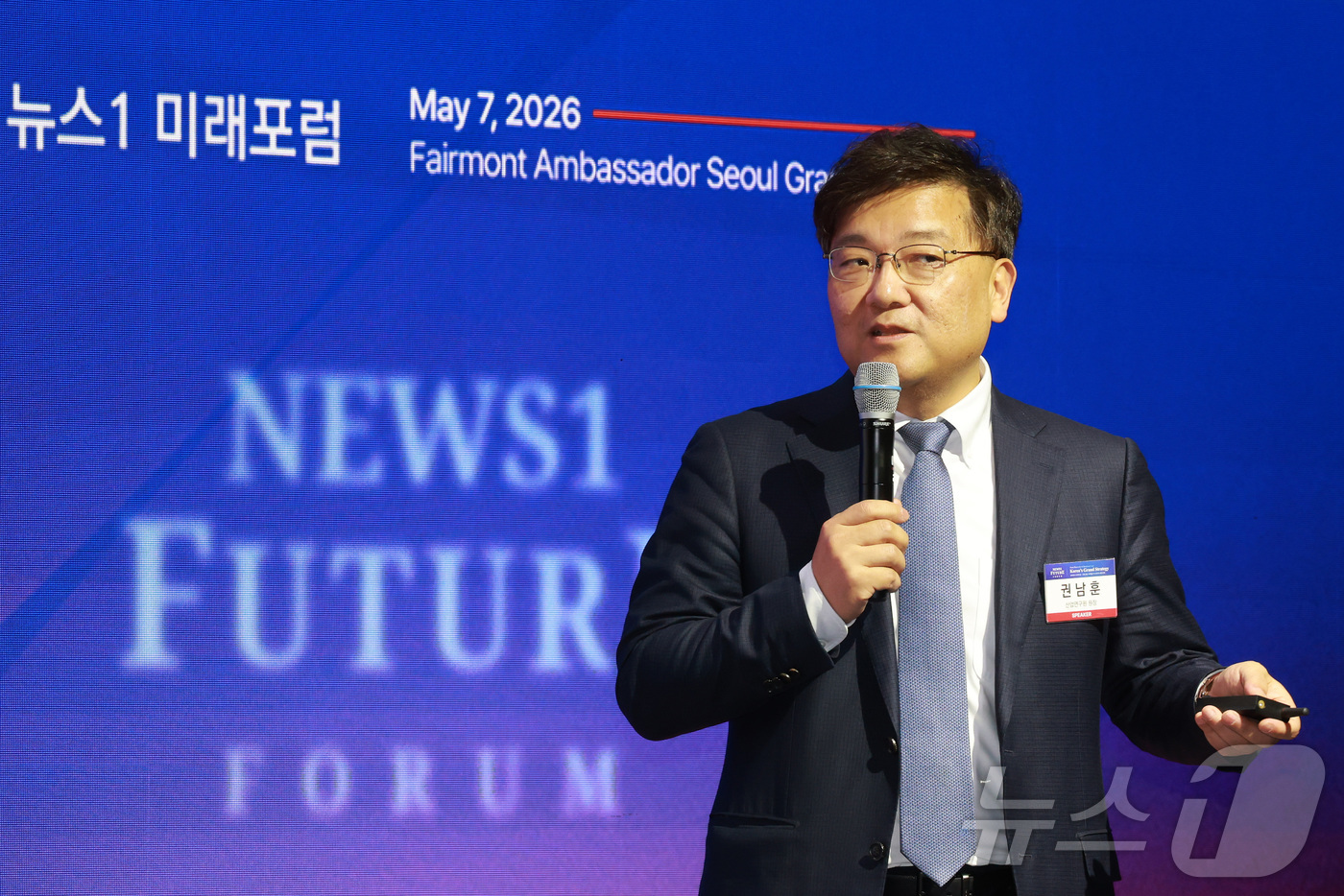 (서울=뉴스1) 임세영 기자 = 권남훈 산업연구원 원장이 7일 서울 여의도 페어몬트 앰배서더 호텔에서 열린 뉴스1 미래포럼에서 통상환경 변화와 대중국 경쟁 심화에 따른 한국의 산업 …