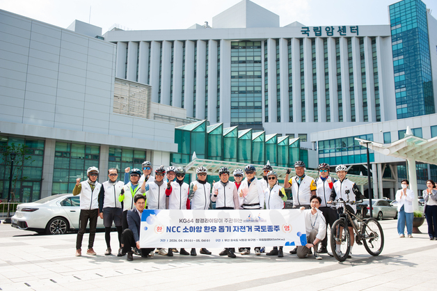 70대들의 국토종주 '뜨거운 페달'…소아암 환우 위해 1억 모아