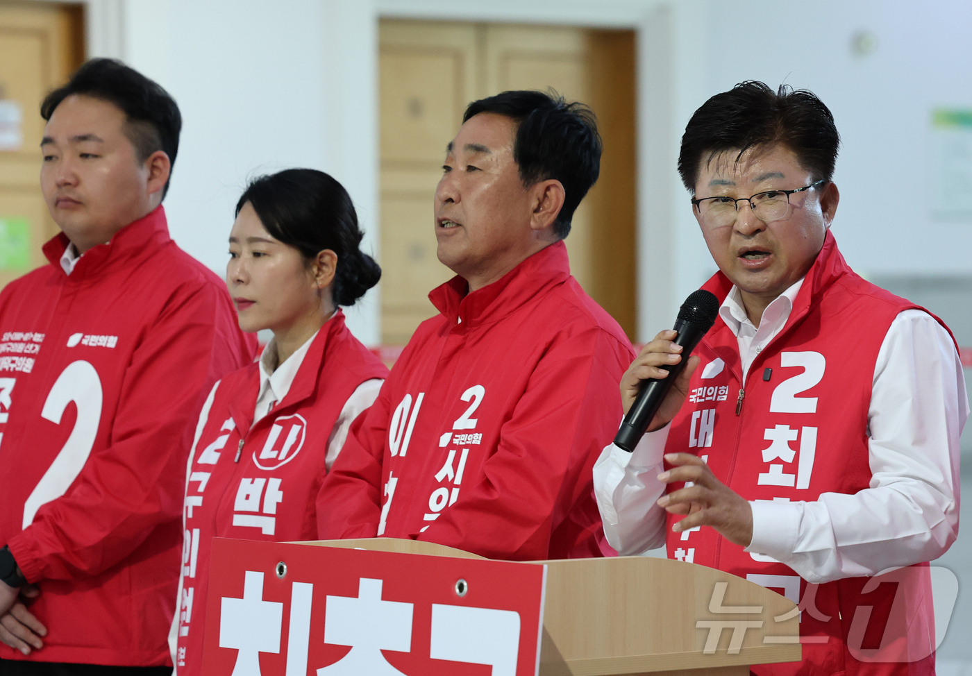 (대전=뉴스1) 김기태 기자 = 최충규 국민의힘 대전 대덕구청장 후보가 7일 대전시의회에서 출마 기자회견을 하고 있다. 2026.5.7/뉴스1