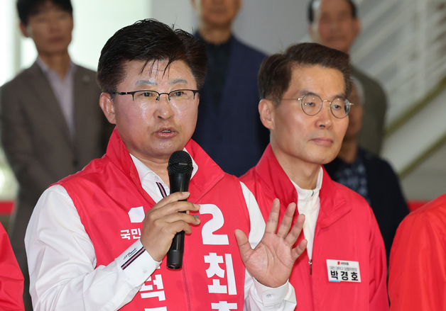 출마 기자회견하는 최충규 후보