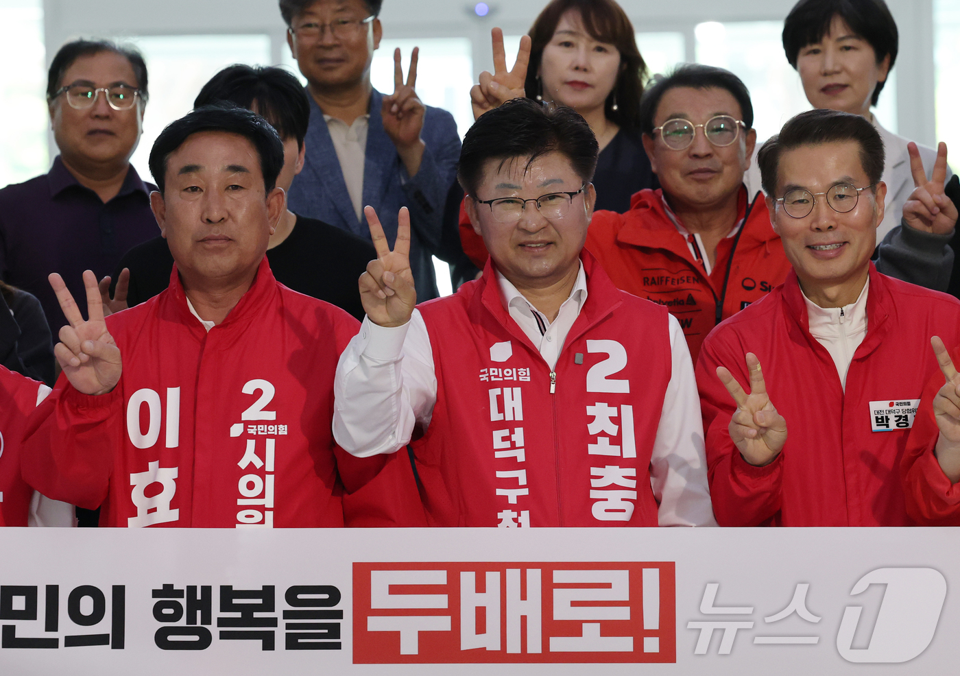 (대전=뉴스1) 김기태 기자 = 최충규 국민의힘 대전 대덕구청장 후보가 7일 대전시의회에서 출마 기자회견을 마치고 지지자들과 포즈를 취하고 있다. 2026.5.7/뉴스1