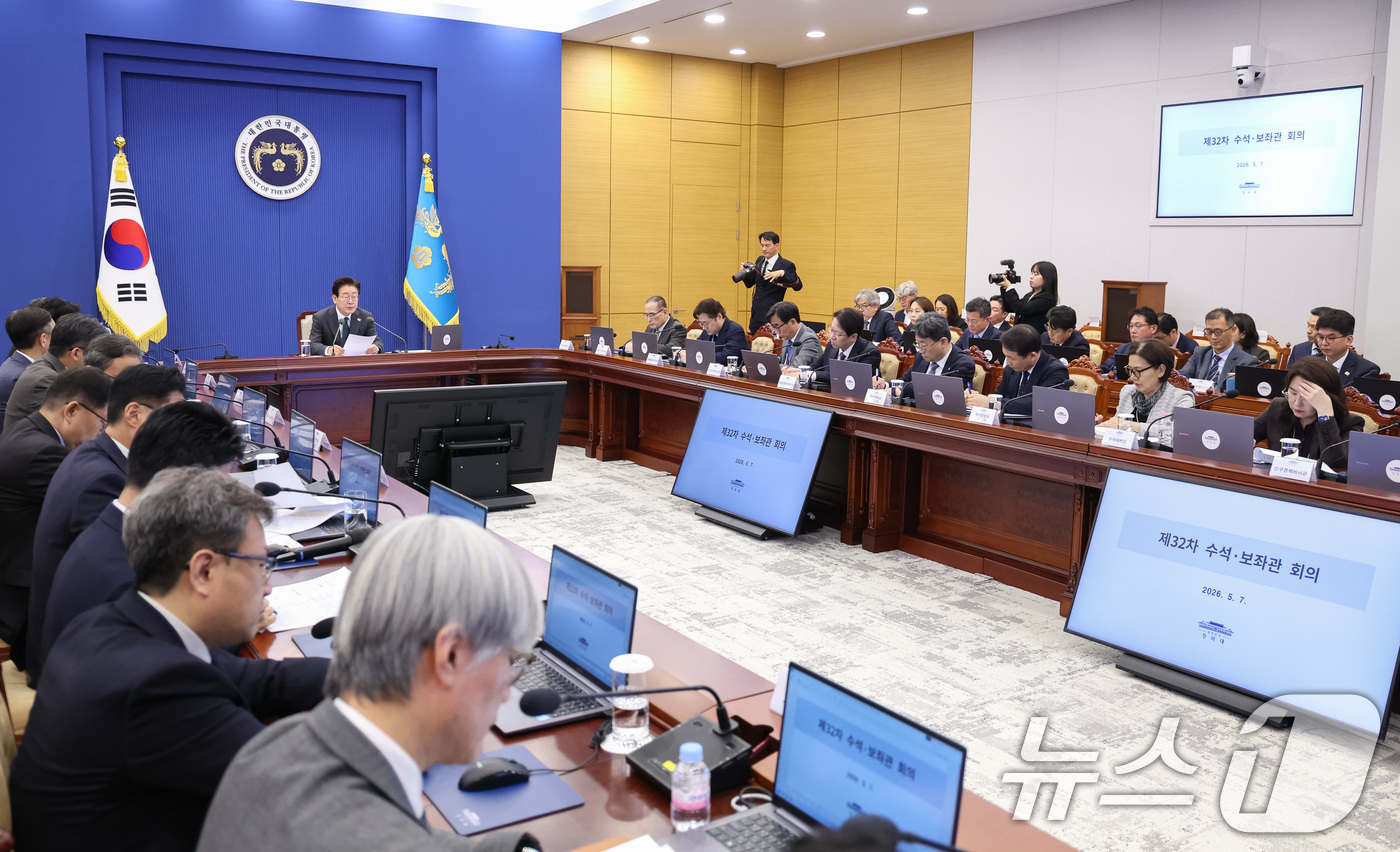 (서울=뉴스1) 허경 기자 = 이재명 대통령이 7일 청와대에서 열린 수석보좌관회의에서 발언을 하고 있다. 2026.5.7/뉴스1