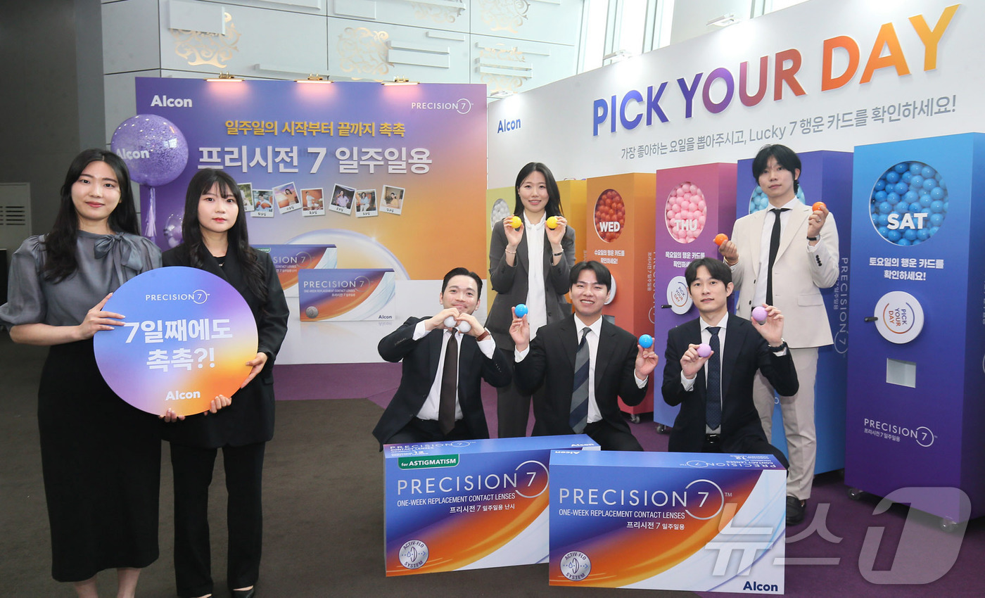 (서울=뉴스1) = 세계적인 안과 전문기업 알콘은 콘택트렌즈 시장에서 새로운 일주일 교체 주기를 지닌 콘택트렌즈 ‘프리시전7(PRECISION7®) 일주일용’을 아태지역 최초로 국 …