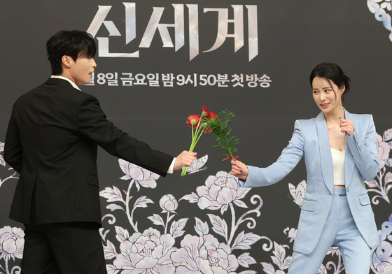 허남준·임지연, 꽃 싸움