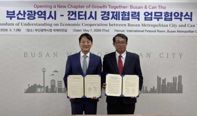 부산시, 베트남 껀터시와 미래산업 경제협력 MOU 체결