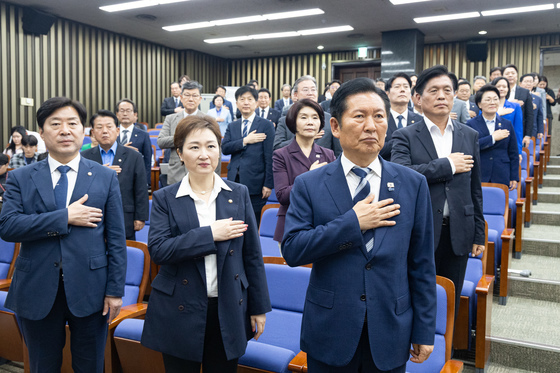 민주당 의원총회