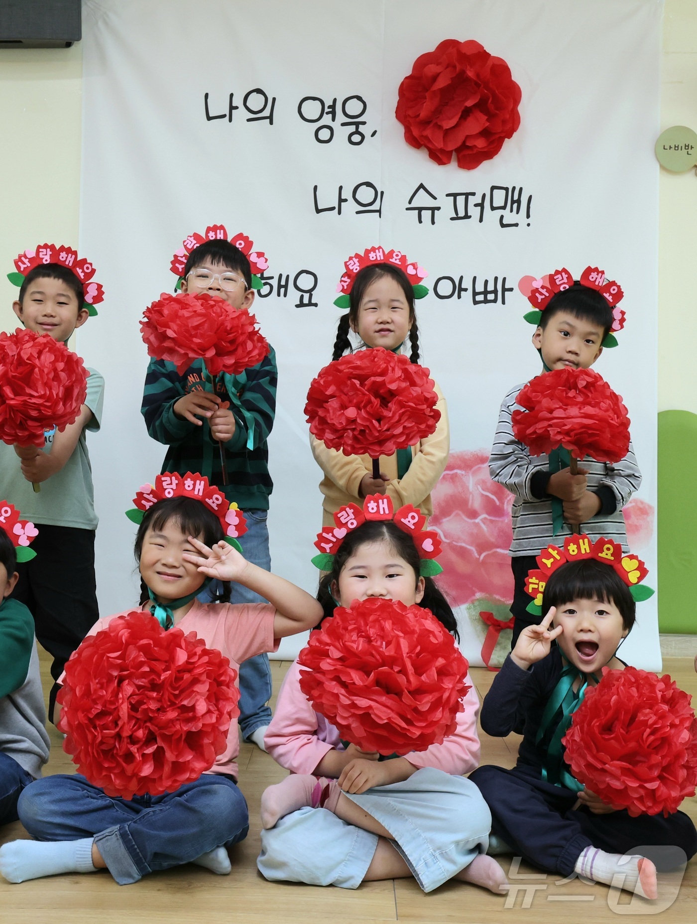 (전주=뉴스1) 유경석 기자 = 어버이날을 하루 앞둔 7일 전북 전주시 전북특별자치도청어린이집에서 어린이들이 부모님께 전달할 카네이션을 들어 보이고 있다. 2026.5.7/뉴스1
