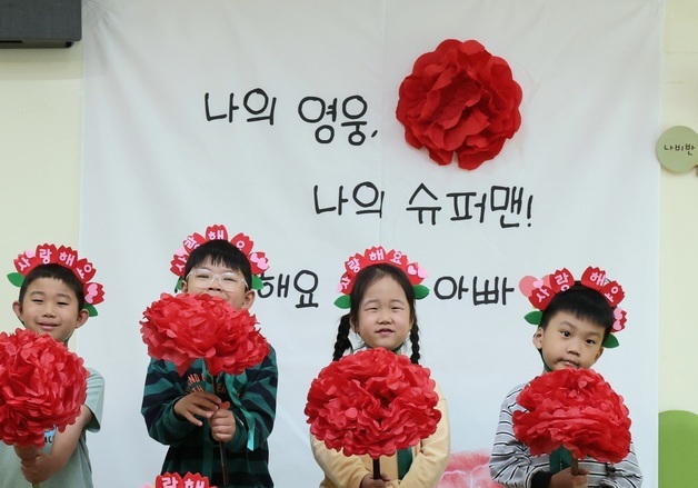 엄마, 아빠 사랑해요~