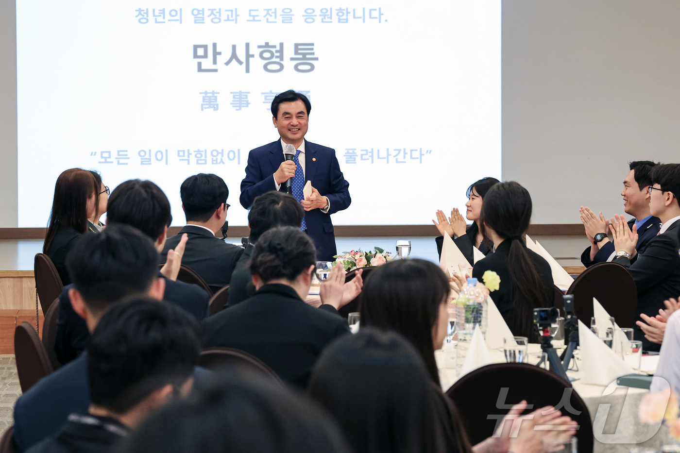 (서울=뉴스1) = 안규백 국방부 장관이 7일 서울 용산구 국방컨벤션에서 열린 제7기 국방부 혁신어벤져스 및 제3기 2030 청년자문단 합동 발대식참석자들을 대상으로 특별강연을 하 …