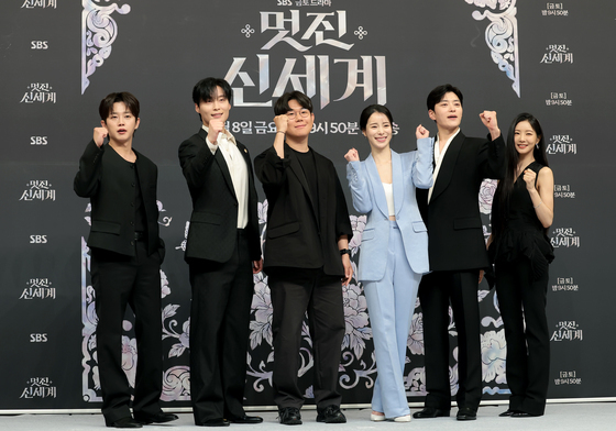 '멋진 신세계' 파이팅