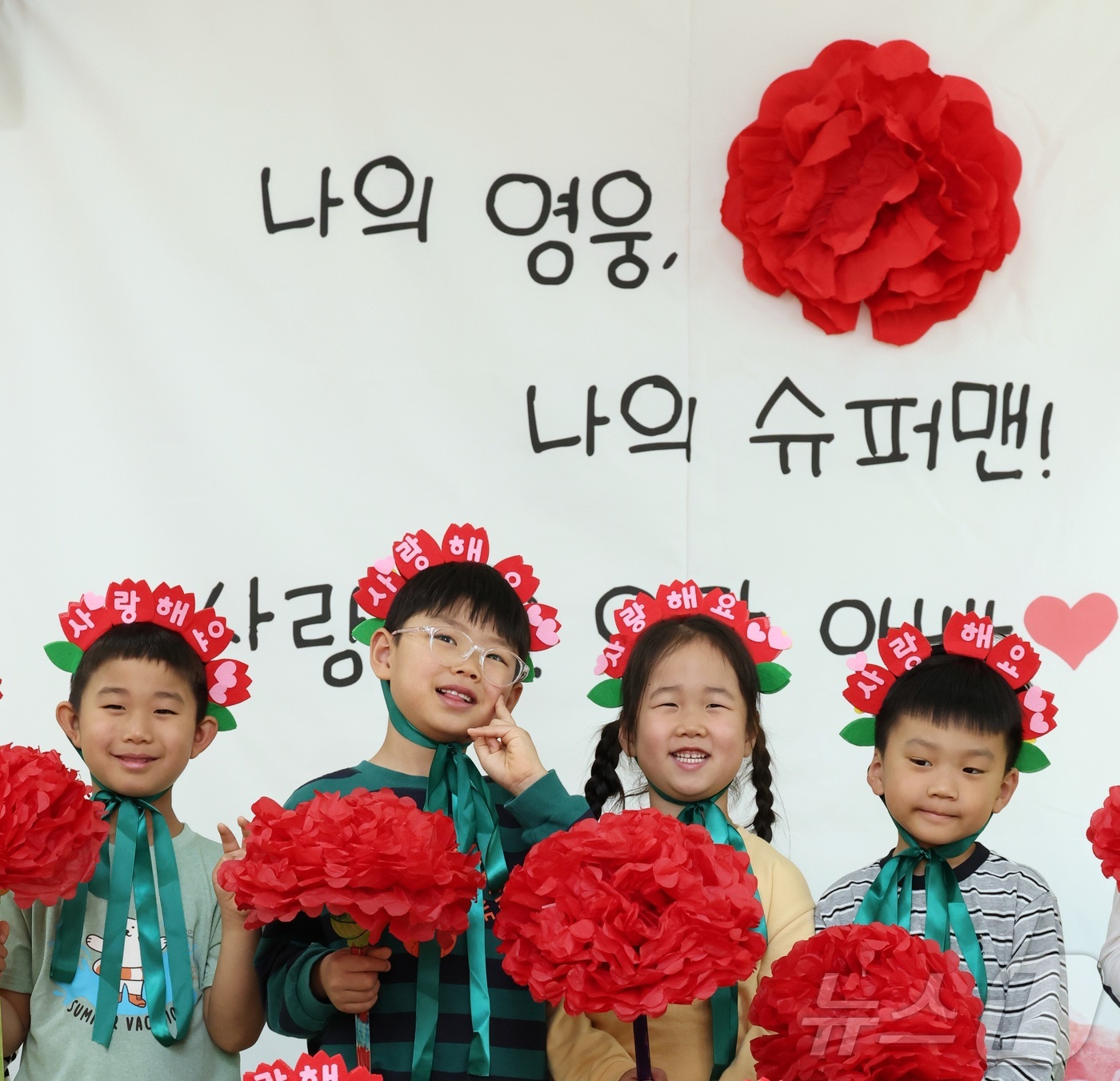 (전주=뉴스1) 유경석 기자 = 어버이날을 하루 앞둔 7일 전북 전주시 전북특별자치도청어린이집에서 어린이들이 부모님께 전달할 카네이션을 들어 보이고 있다. 2026.5.7/뉴스1
