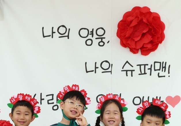 카네이션 꽃다발 만든 어린이들