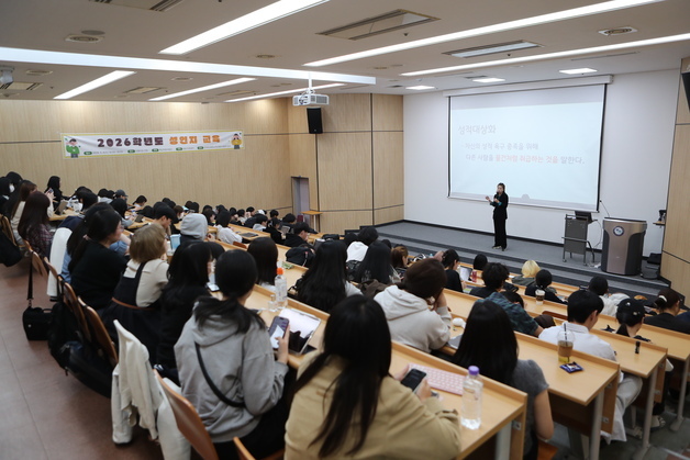 "성인지 감수성 높이자"…한림성심대, 재학생 대상 양성평등 교육