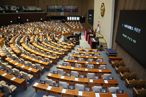본회의 상정되는 대한민국헌법 개정안