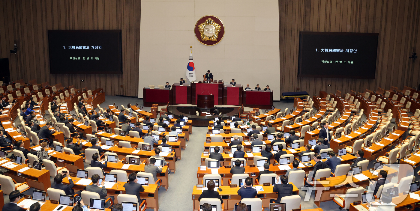 (서울=뉴스1) 황기선 기자 = 7일 오후 서울 여의도 국회에서 열린 제435회 국회(임시회) 제1차 본회의에서 대한민국헌법 개정안이 상정되고 있다.  2026.5.7/뉴스1