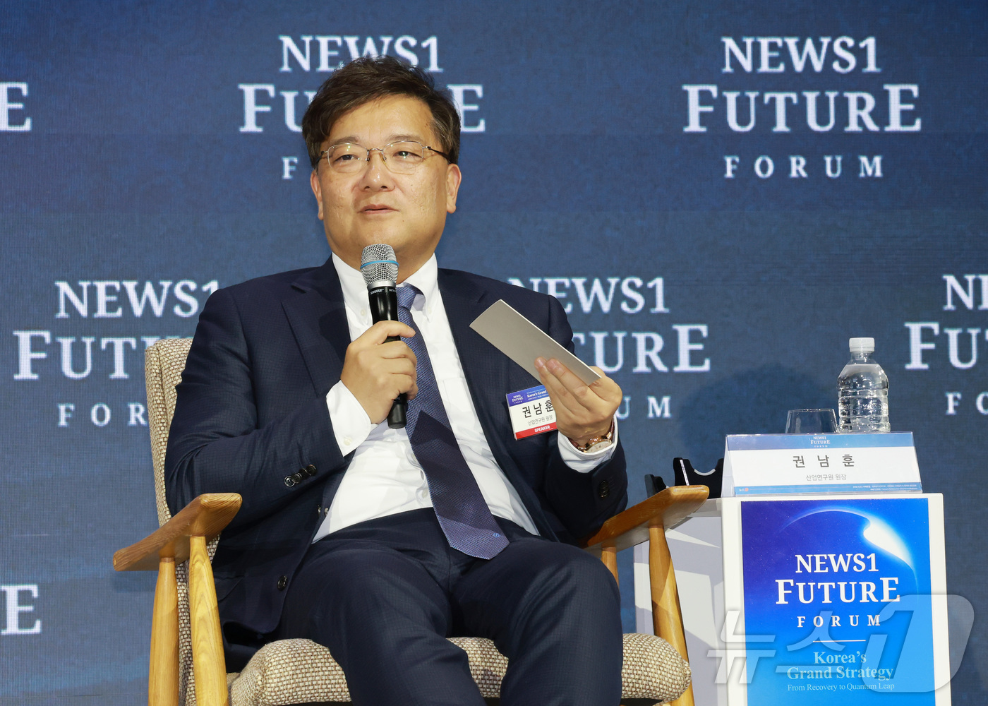 (서울=뉴스1) 임세영 기자 = 권남훈 산업연구원 원장이 7일 서울 여의도 페어몬트 앰배서더 호텔에서 열린 뉴스1 미래포럼에서 미국과 중국, 글로벌 경제: 대한민국 산업·통상 '활 …