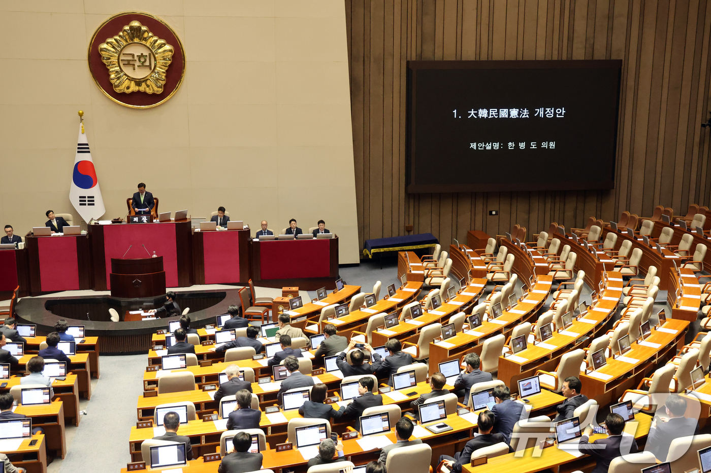 (서울=뉴스1) 황기선 기자 = 7일 오후 서울 여의도 국회에서 열린 제435회 국회(임시회) 제1차 본회의에서 대한민국헌법 개정안이 상정되고 있다. 2026.5.7/뉴스1