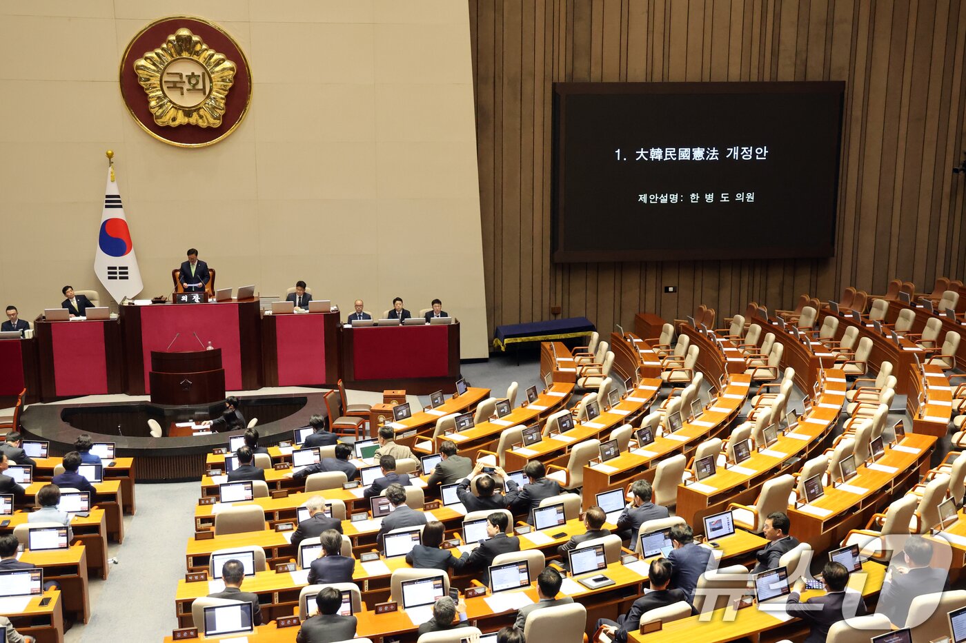 본문 이미지 - 7일 오후 서울 여의도 국회에서 열린 제435회 국회(임시회) 제1차 본회의에서 대한민국헌법 개정안이 상정되고 있다. 2026.5.7 ⓒ 뉴스1 황기선 기자