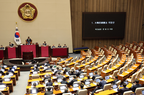 국회 본회의, 대한민국헌법 개정안 상정…野 불참