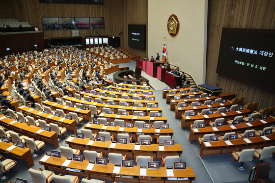 우원식 국회의장, 대한민국헌법 개정안 본회의 상정