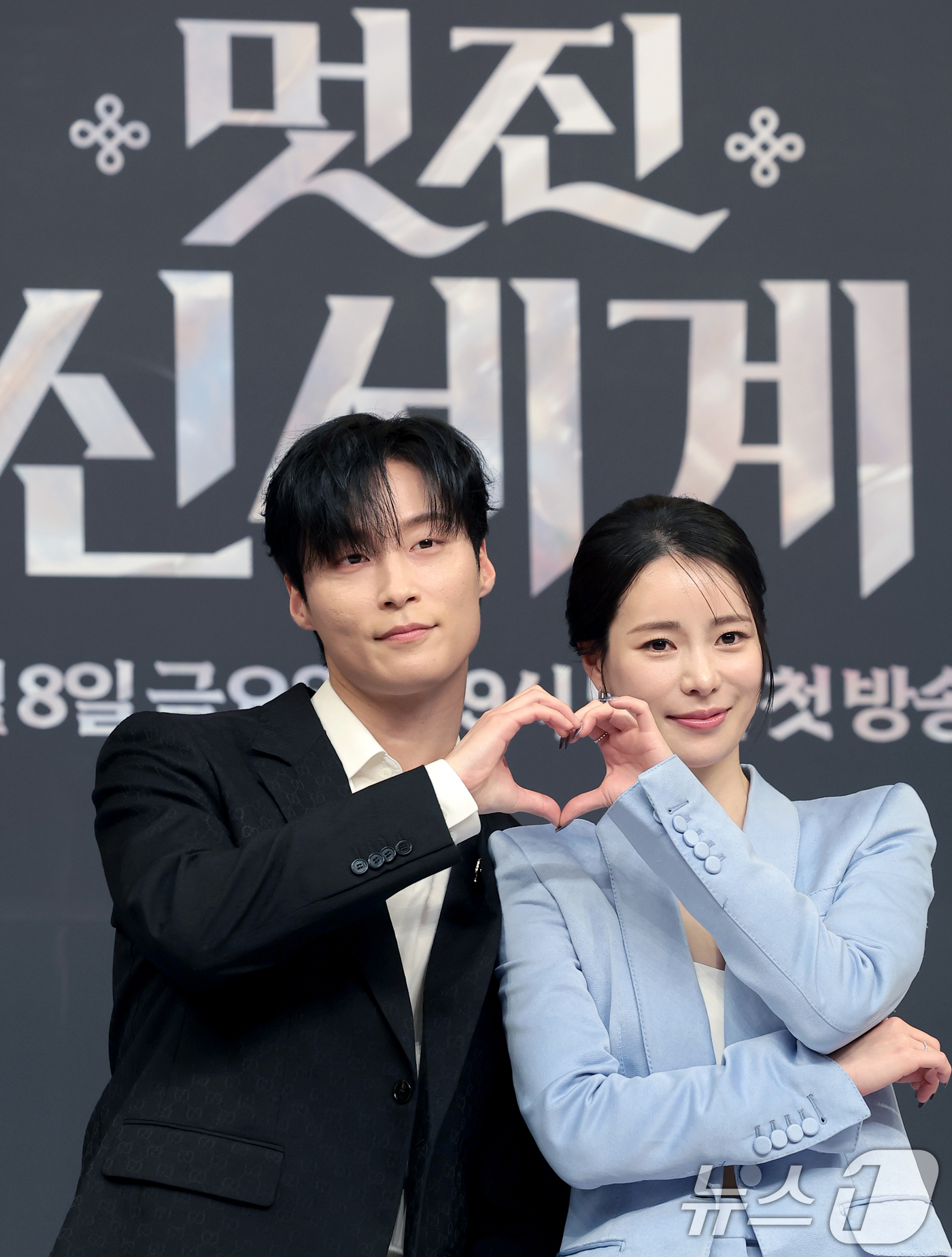 (서울=뉴스1) 권현진 기자 = 배우 허남준과 임지연(오른쪽)이 7일 서울 양천구 목동SBS에서 열린 SBS 새 금토드라마 '멋진 신세계'(극본 강현주/ 연출 한태섭) 제작발표회에 …