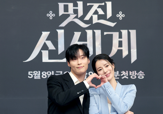 허남준·임지연, 사랑스러운 커플