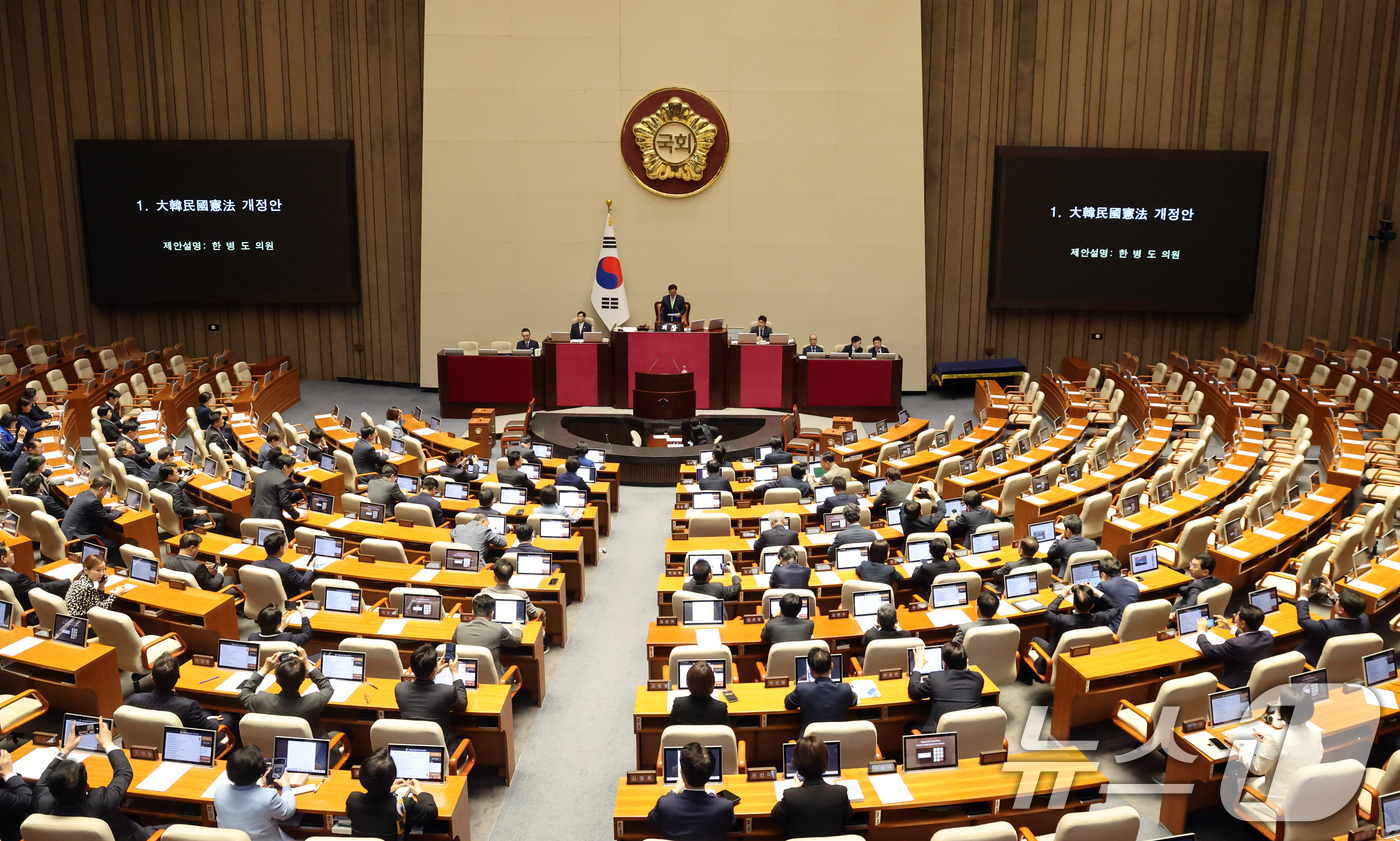 (서울=뉴스1) 황기선 기자 = 7일 오후 서울 여의도 국회에서 열린 제435회 국회(임시회) 제1차 본회의에서 대한민국헌법 개정안이 상정되고 있다.  2026.5.7/뉴스1