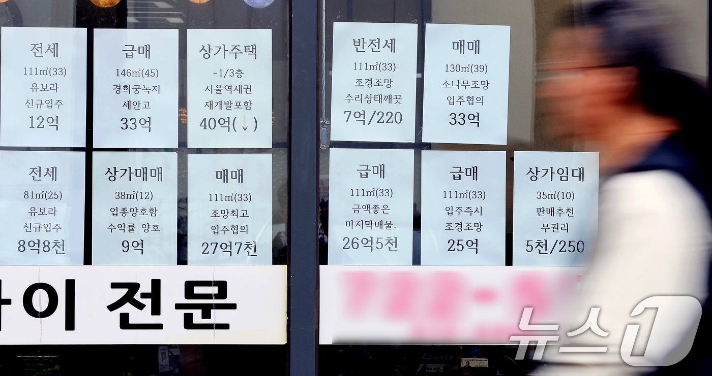 (서울=뉴스1) 이호윤 기자 = 7일 직방에 따르면 국토교통부 실거래가 자료를 분석한 결과 6일까지 거래 신고된 서울 아파트 4월 계약분의 39.6%가 직전 계약보다 가격이 떨어진 …