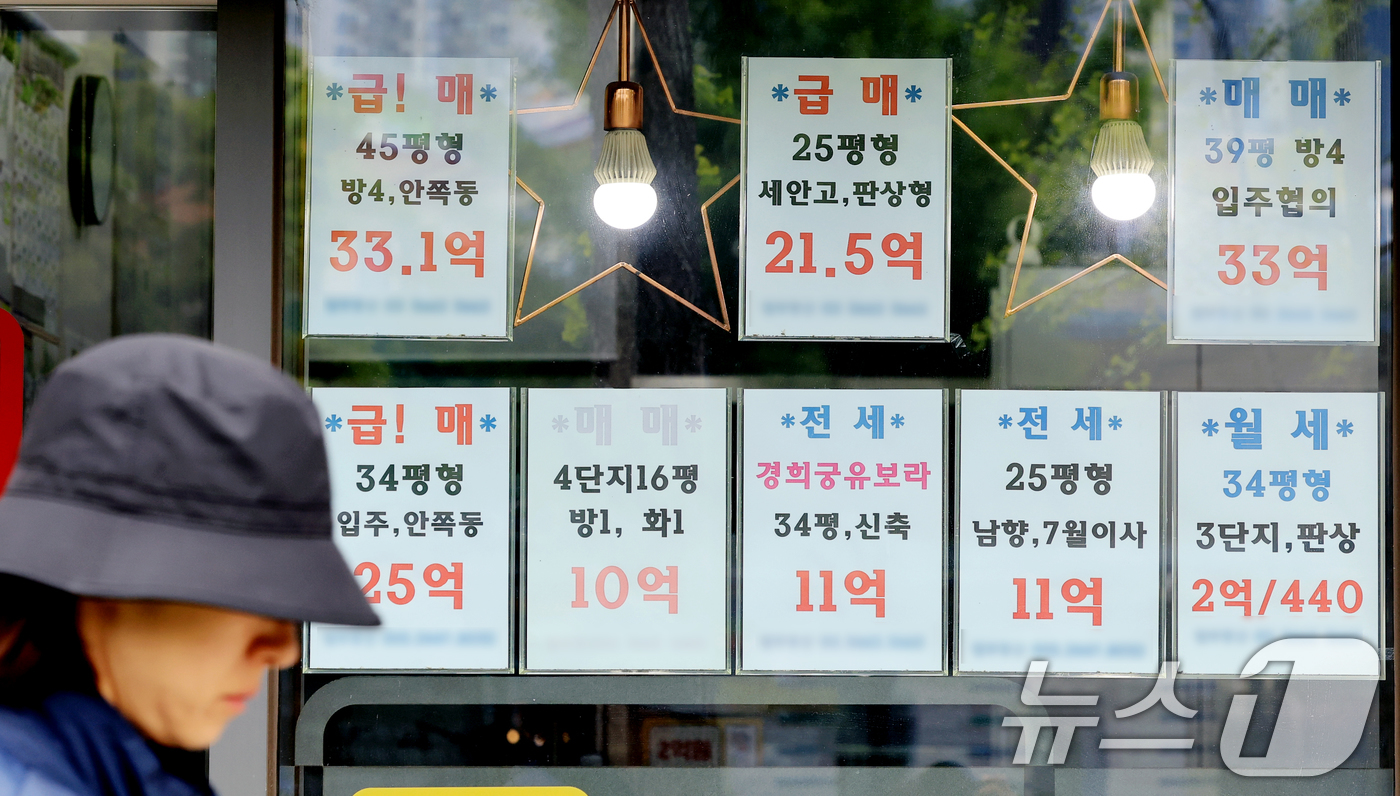 (서울=뉴스1) 이호윤 기자 = 7일 직방에 따르면 국토교통부 실거래가 자료를 분석한 결과 6일까지 거래 신고된 서울 아파트 4월 계약분의 39.6%가 직전 계약보다 가격이 떨어진 …