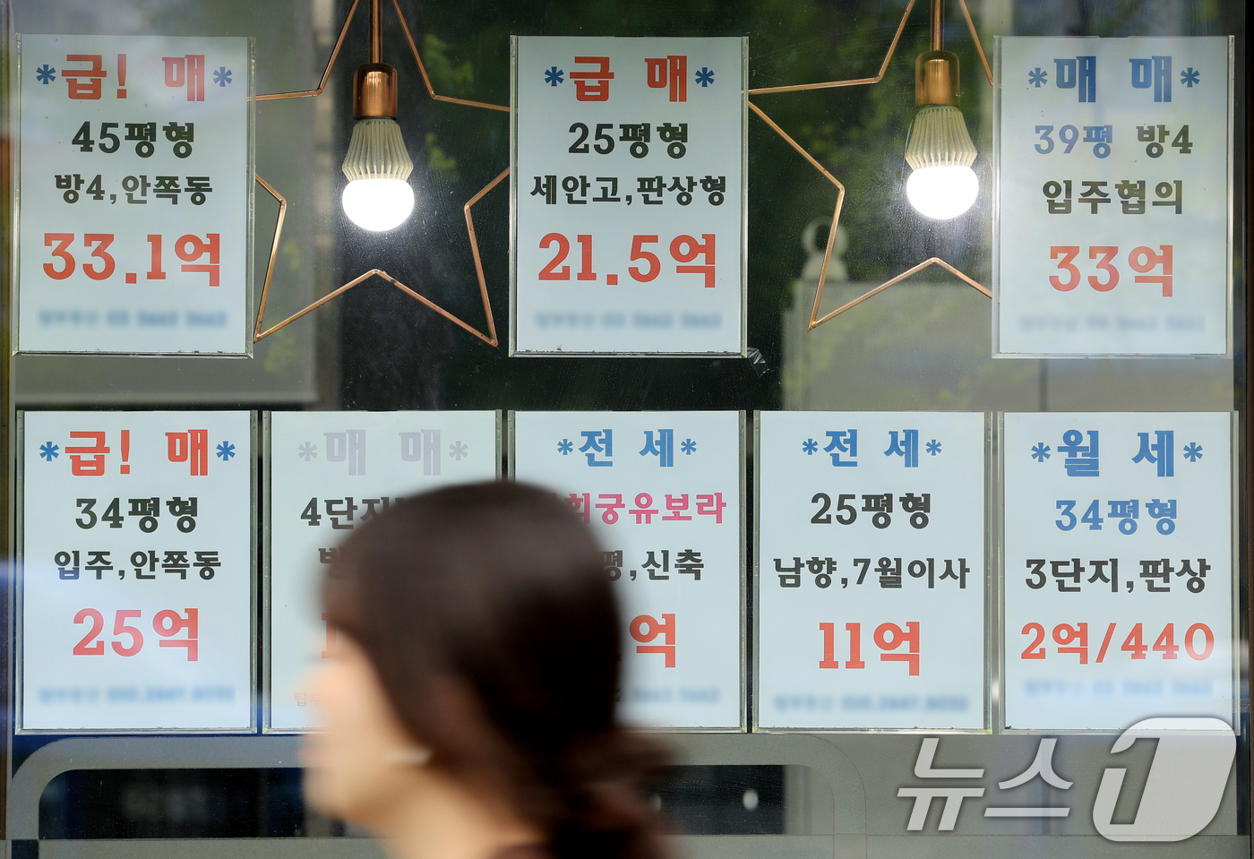 (서울=뉴스1) 이호윤 기자 = 7일 직방에 따르면 국토교통부 실거래가 자료를 분석한 결과 6일까지 거래 신고된 서울 아파트 4월 계약분의 39.6%가 직전 계약보다 가격이 떨어진 …
